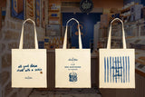 Le todd bag "Maison de cookies, since 1933"